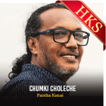 Chumki Choleche - MP3